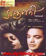 Saptapadi 1961 song download